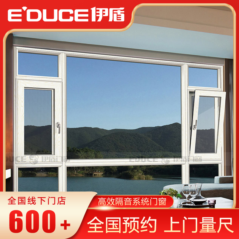 高效隔音系統(tǒng)門(mén)窗