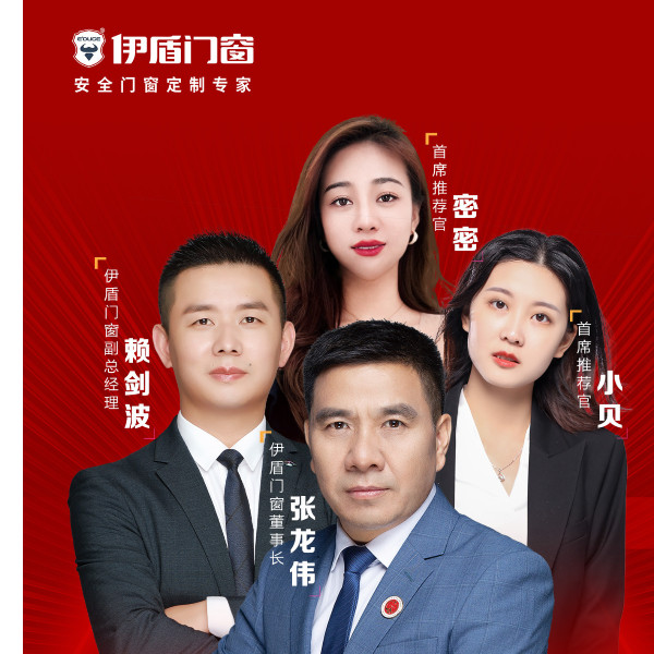 315直播戰報 | 最高在線4122人！成交228單！定金突破82萬！