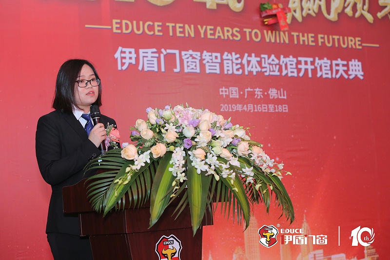 伊盾門窗十周年慶在佛山楓丹白鷺酒店隆重舉行，央視名嘴朱軼前來助陣！20190419152110