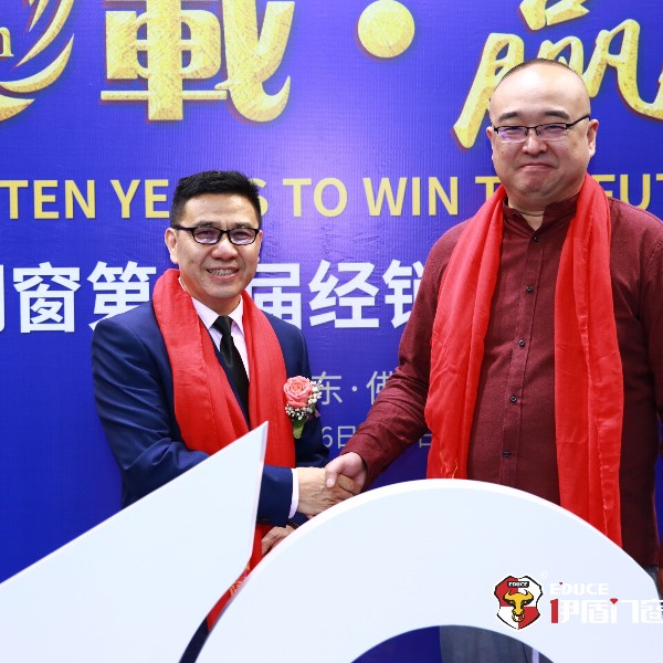 央視名嘴朱軼受邀參加伊盾門窗十周年慶典，妙語連珠引爆全場(chǎng)！