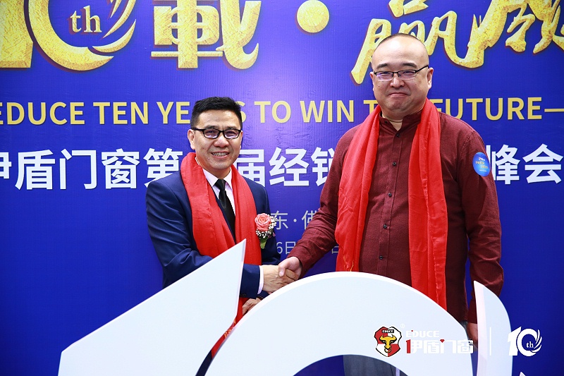 央視名嘴朱軼受邀參加伊盾門窗十周年慶典,妙語連珠引爆全場(chǎng)! 央視名嘴朱軼受邀參加伊盾門窗十周年慶典,妙語連珠引爆全場(chǎng)!