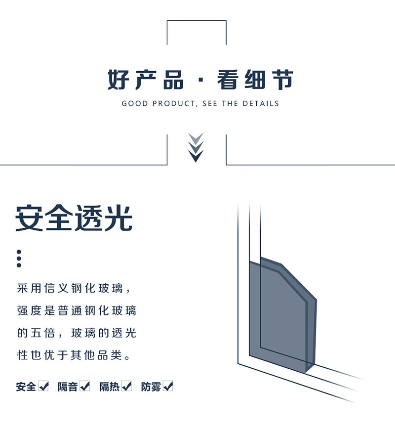 會議室斷橋平開窗