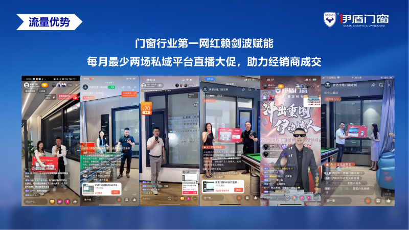 2025.08.29招商PPT_14