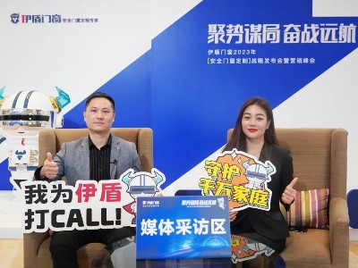 湖南株洲文總：選擇加盟伊盾，是因為看中了品牌和品質