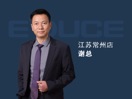 江蘇常州謝總：成功帶領門店做到年銷售額1980萬！