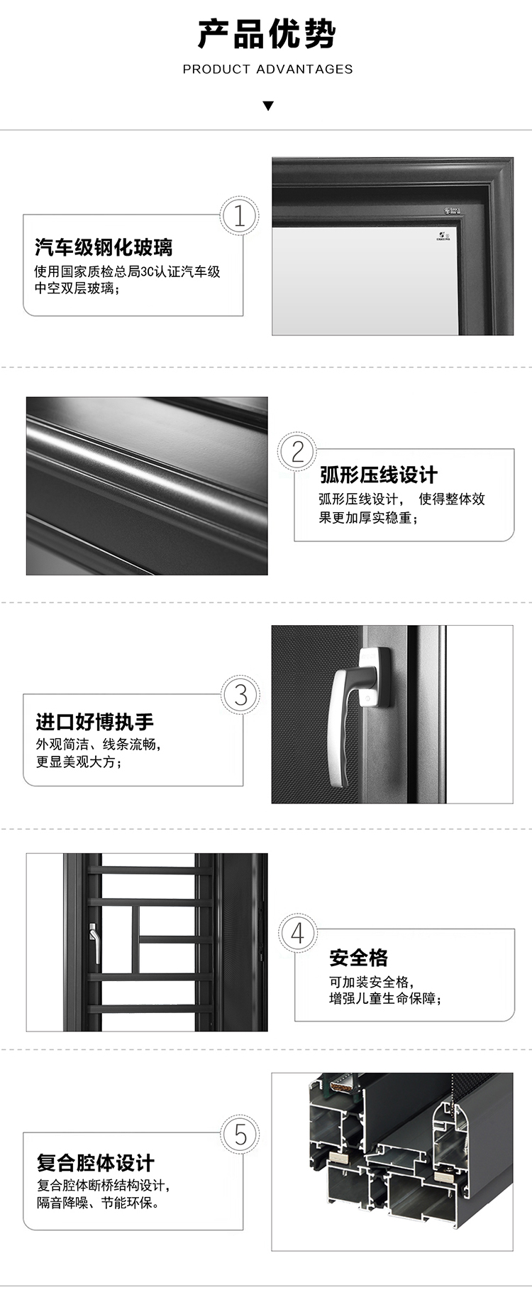 香格里拉客廳隔音平開(kāi)窗