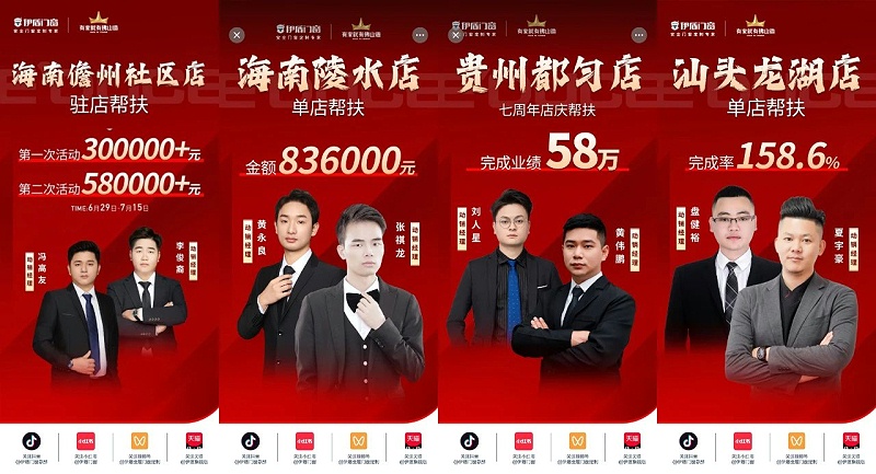 微信圖片_2025-04-10_140831_714