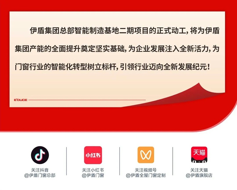 微信圖片_2025-04-10_160108_344