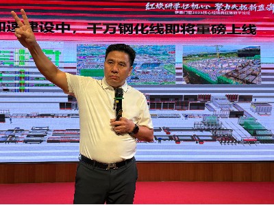 伊盾門窗經(jīng)銷商聚首長(zhǎng)沙，共啟“務(wù)實(shí)革新·聚力共贏”戰(zhàn)略新篇