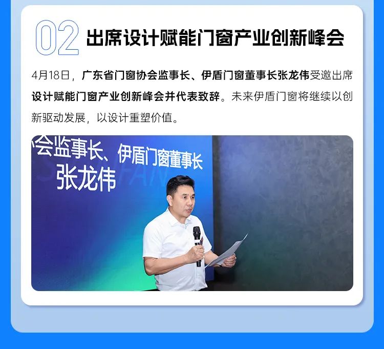 微信圖片_2025-05-08_151412_594