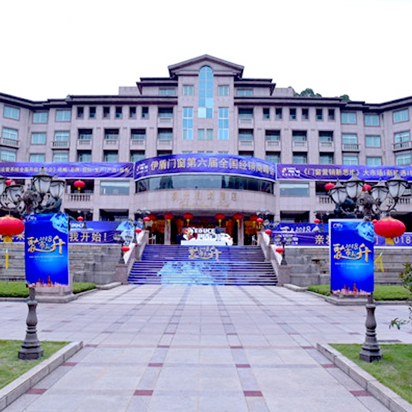 千呼萬盼！日思夜想！伊盾門窗2018全國(guó)經(jīng)銷商年會(huì)終于來了！