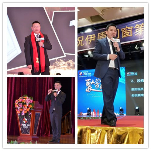 伊盾10載，贏領(lǐng)未來——伊盾門窗即將舉辦第八屆經(jīng)銷商戰(zhàn)略峰會！initpintu_1