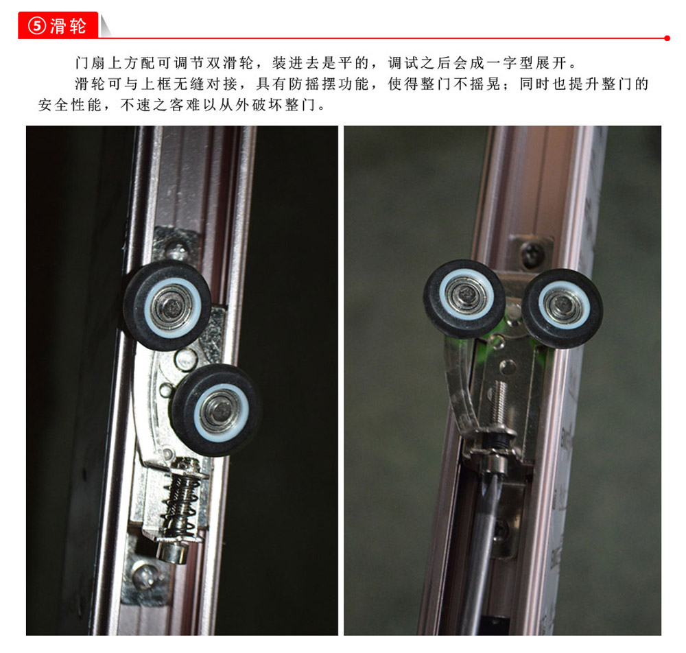 伊盾門窗皇爵系列