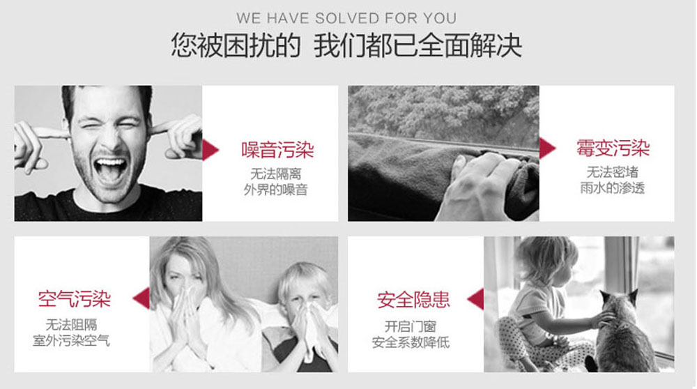 伊盾門窗皇爵系列