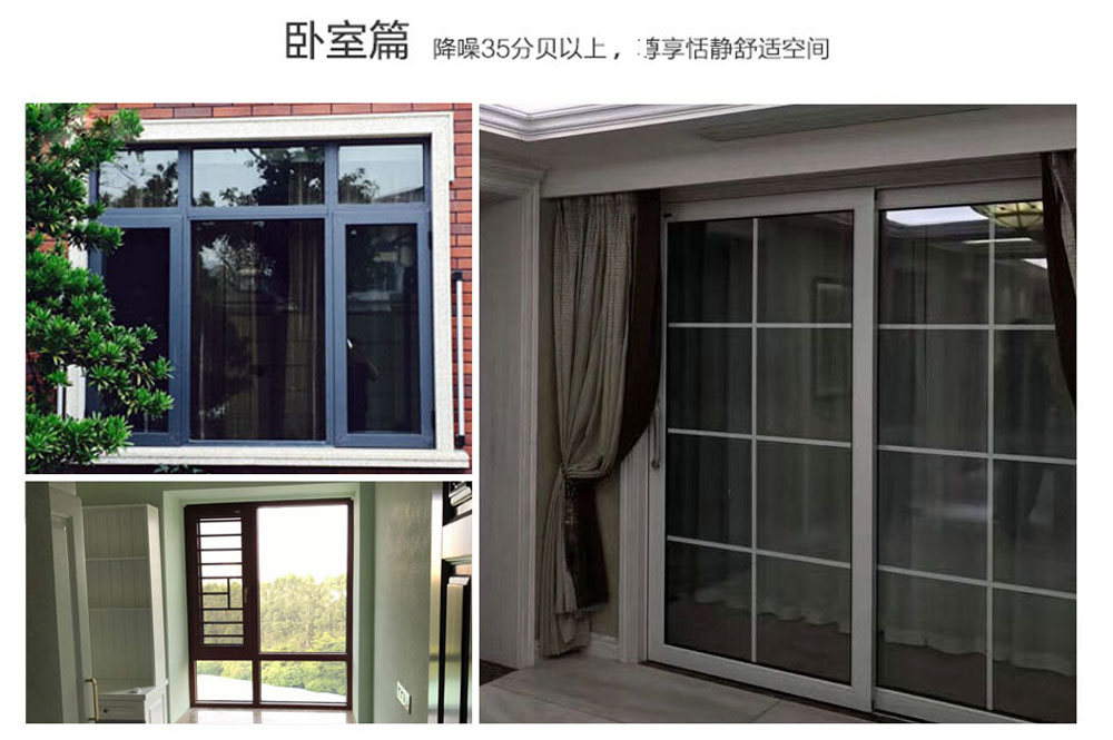 伊盾門窗皇爵系列