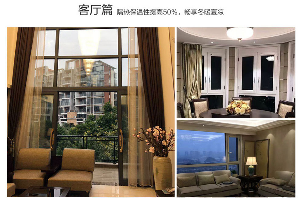 伊盾門窗皇爵系列