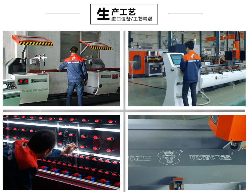 伊盾門窗皇爵系列