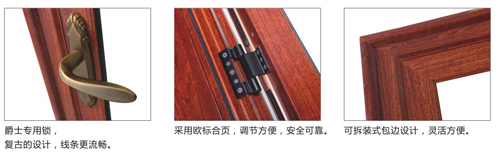 伊盾門窗平開門細節 伊盾門窗平開門細節