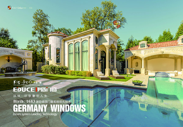 伊盾門窗 伊盾門窗