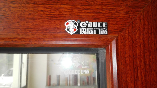 鋼化玻璃3c認(rèn)證