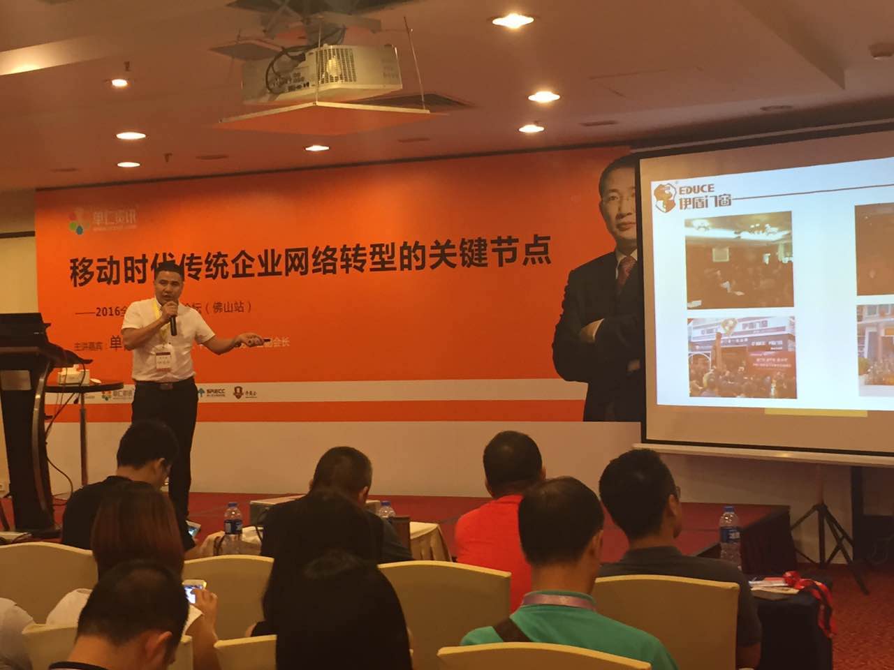 伊盾門窗網絡推廣