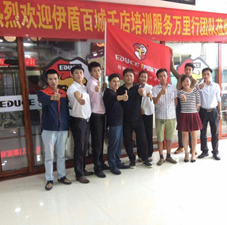 加盟后一對一培訓(xùn)