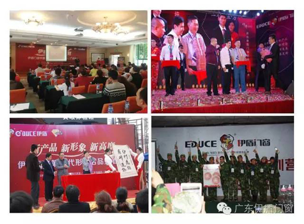 鋁合金門窗行業