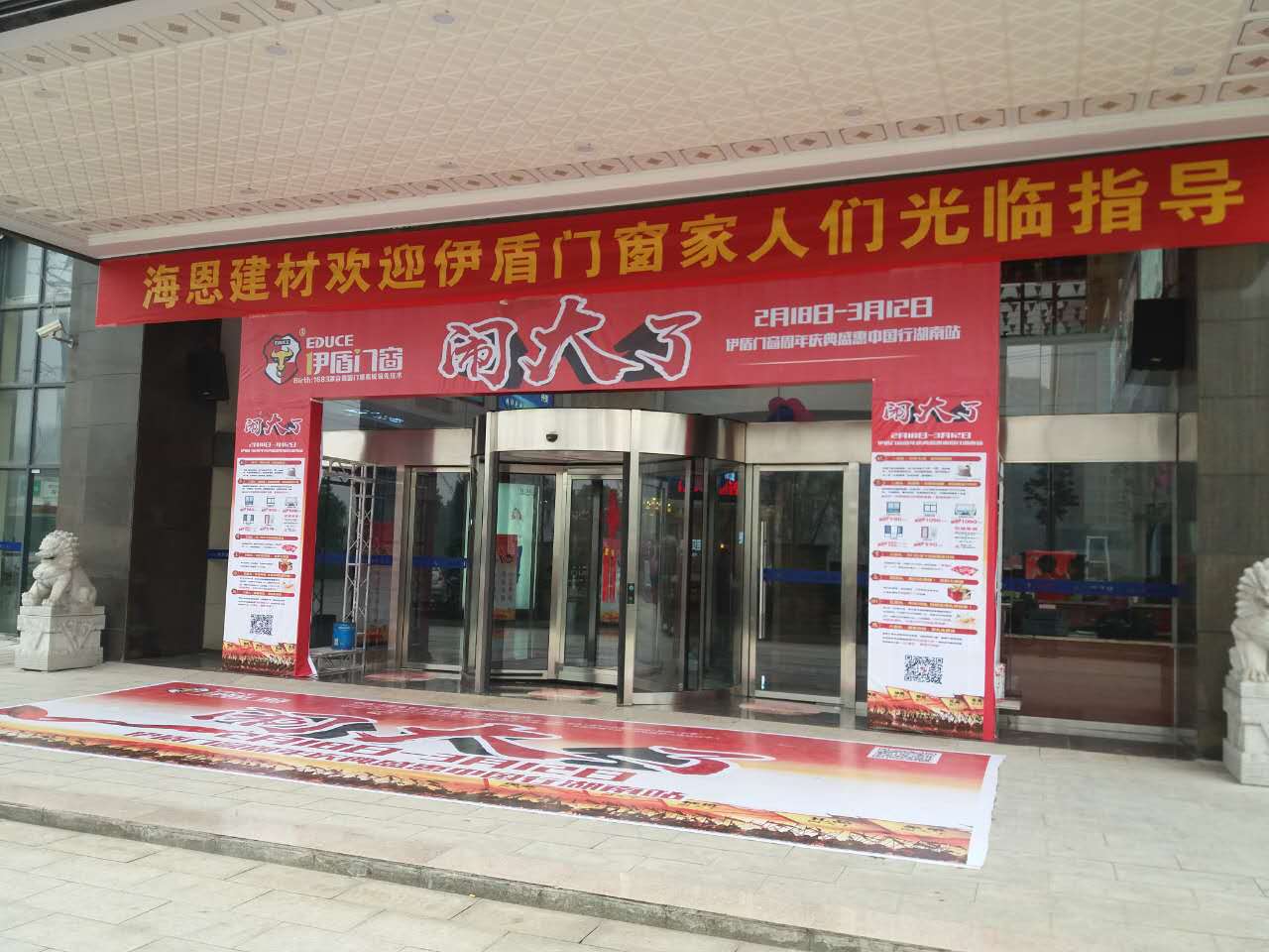 門窗十大品牌,門窗門業(yè)