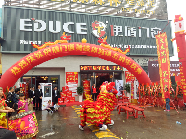 門(mén)窗十大品牌