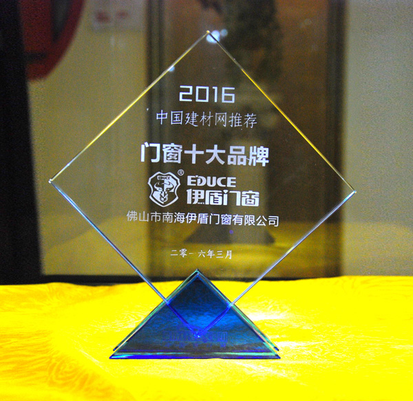 十大門(mén)窗品牌