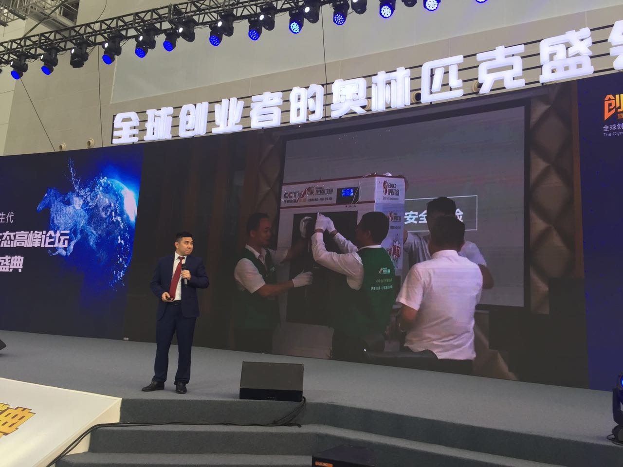 伊盾門窗北京水立方產(chǎn)品試驗(yàn)