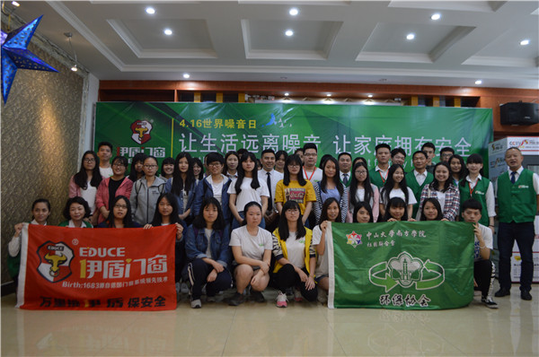 節能環保示范基地