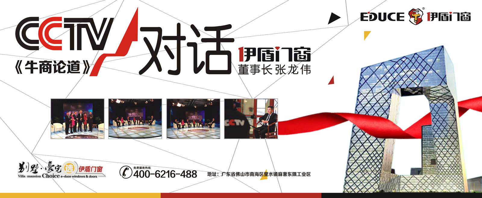 推拉門(mén)十大品牌