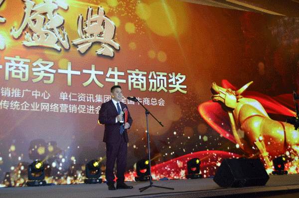 全國十大牛商伊盾門窗