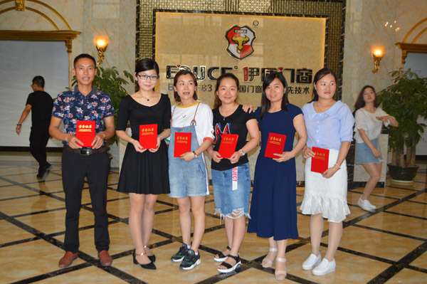 門窗加盟伊盾門窗金牌店長培訓