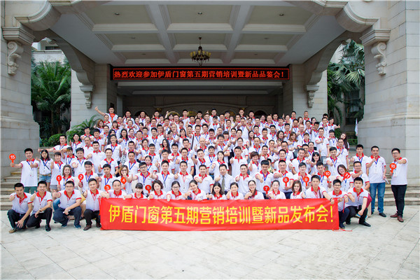 鋁合金門窗加盟