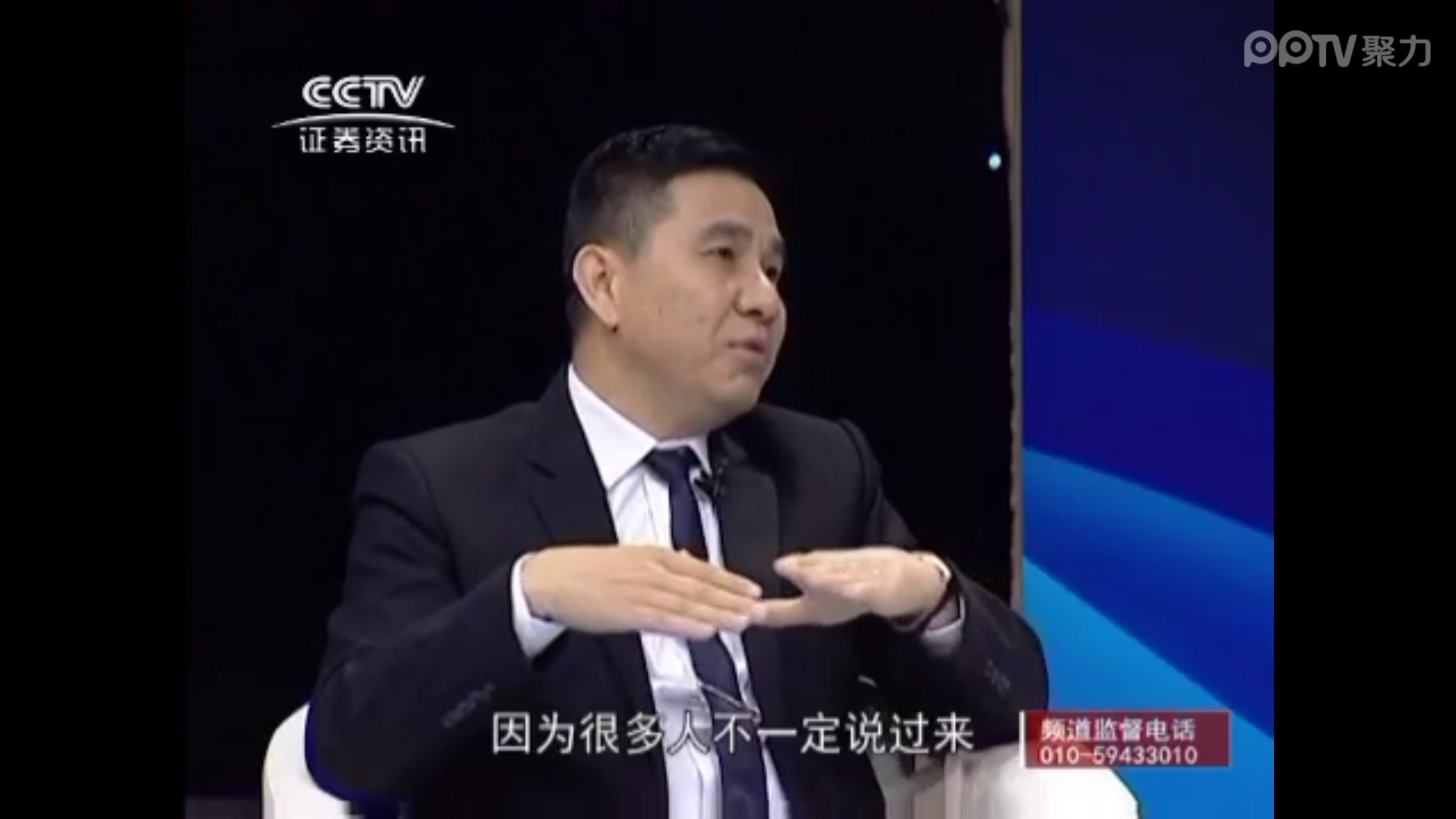 伊盾門窗懂事長應邀CCTV專訪