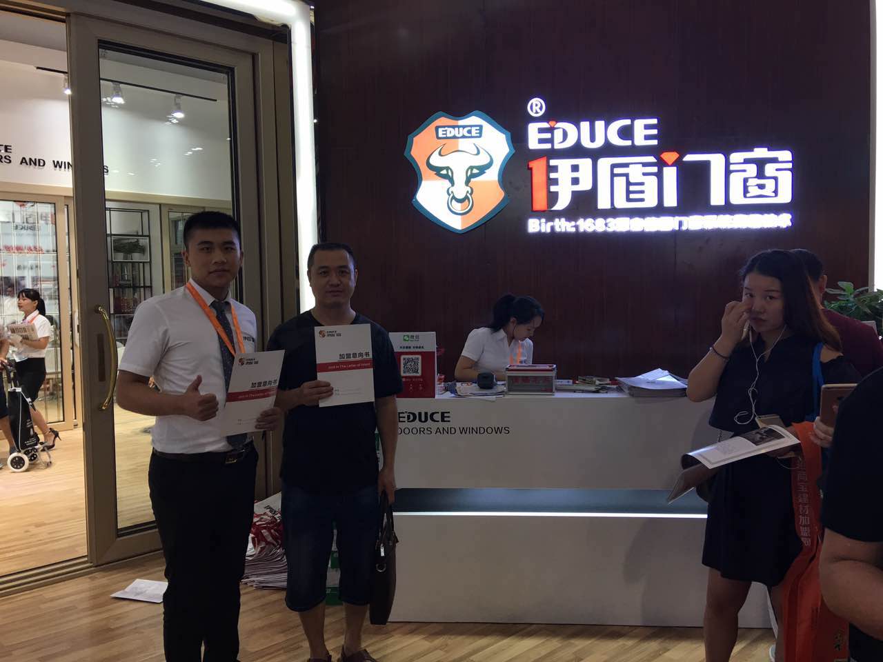 門窗加盟伊盾門窗