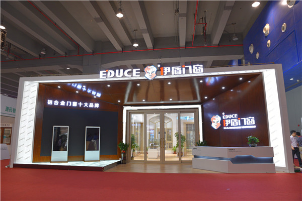 伊盾門窗2017廣州建博會(huì)亮點(diǎn)多多