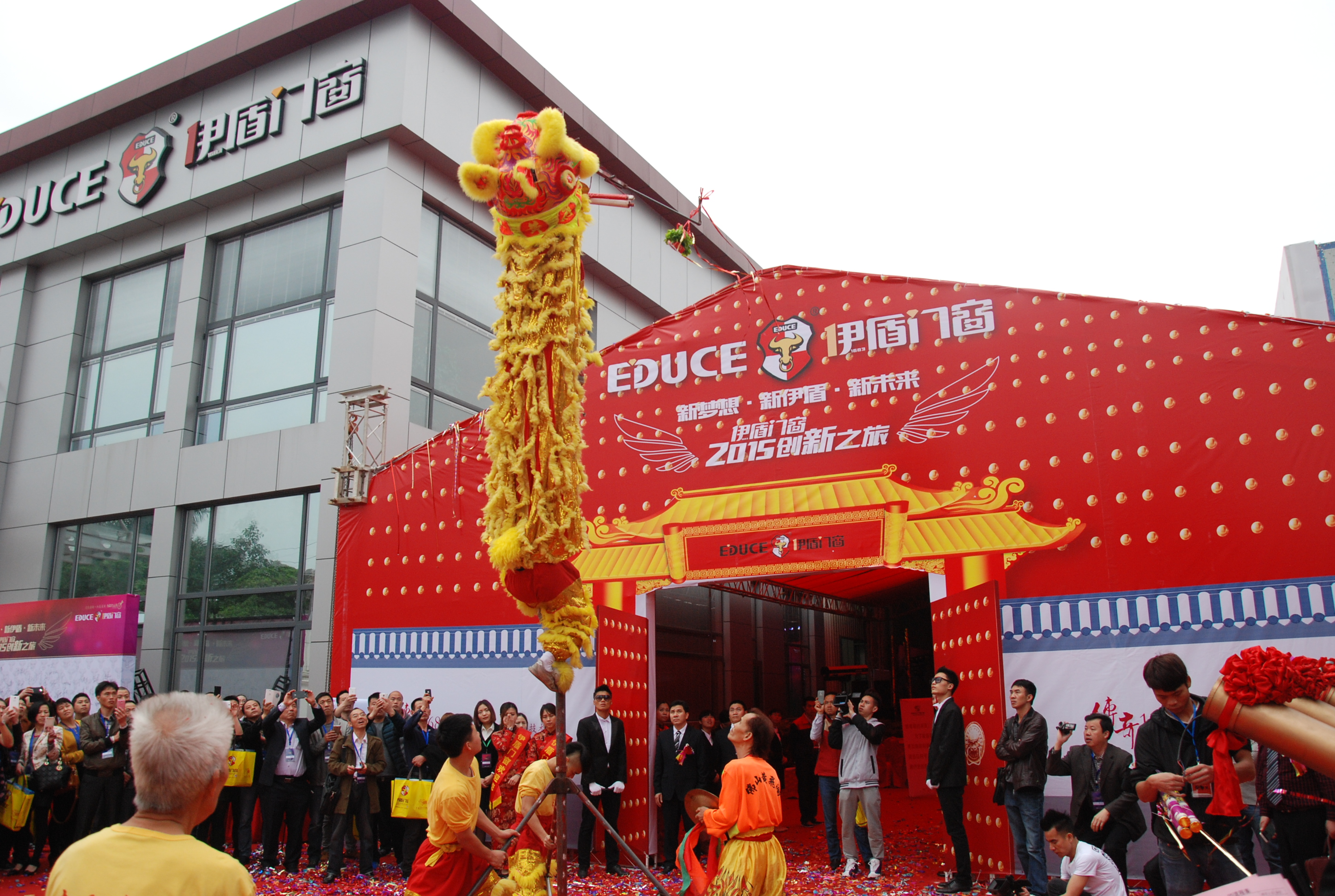 門窗加盟伊盾門窗