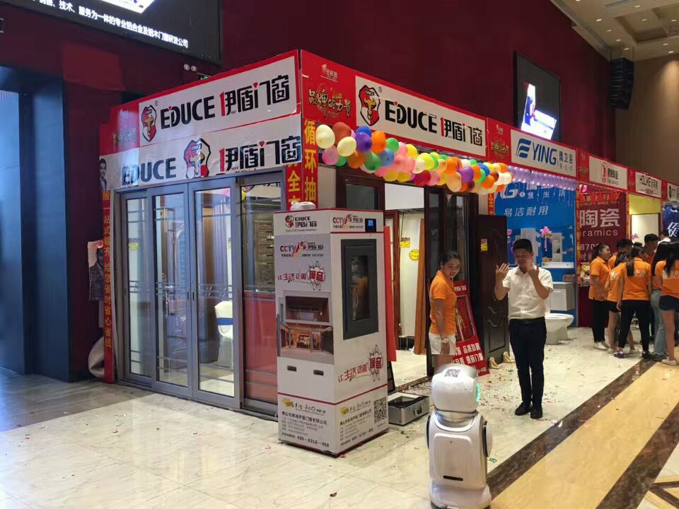 伊盾門窗2017首屆夏季大型建材團購會震撼惠州