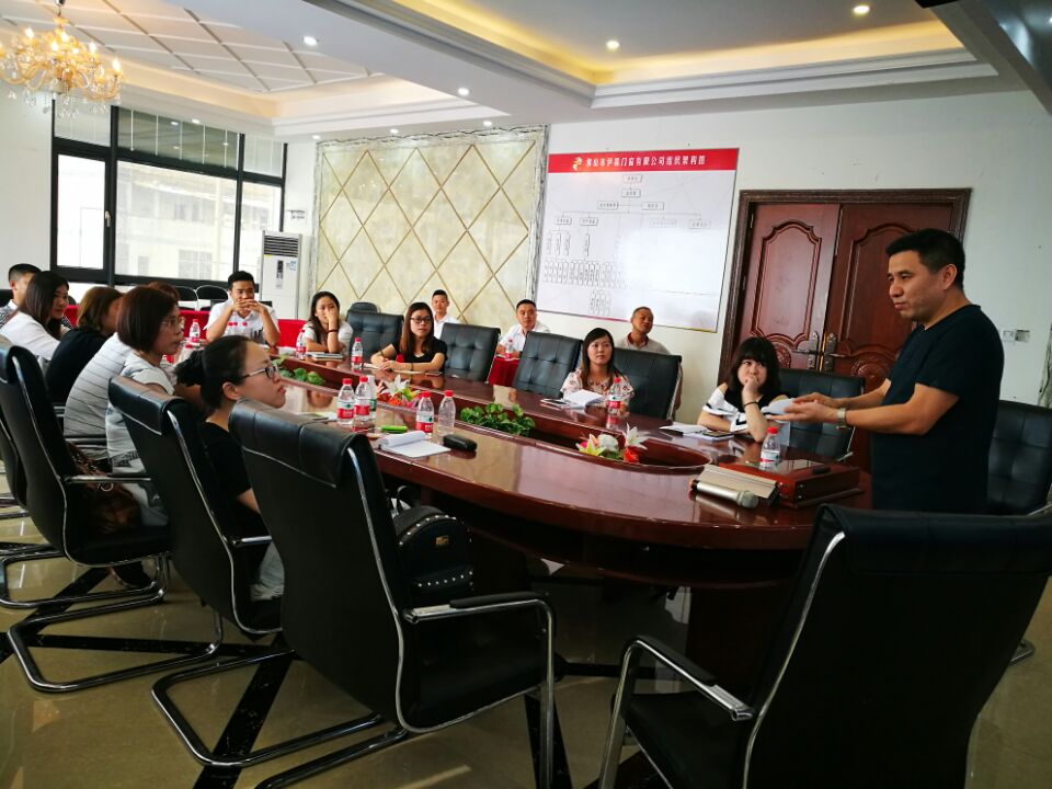 伊盾門窗第六期金牌店長(zhǎng)培訓(xùn)