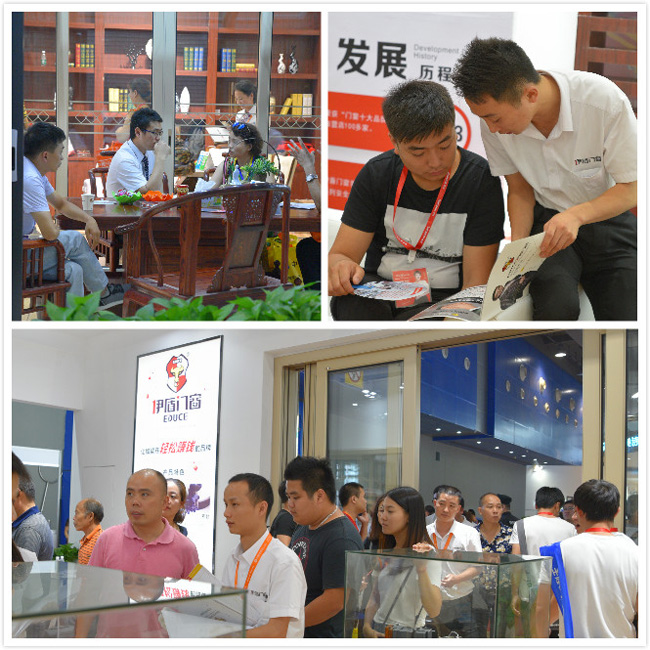 2017年伊盾門窗展會現(xiàn)場