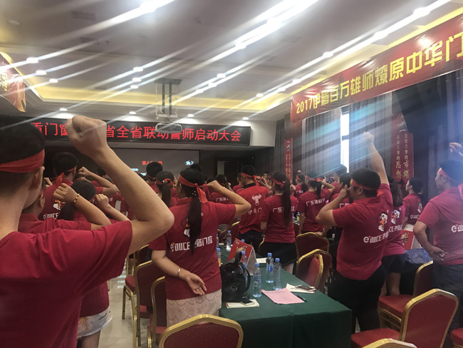 江西省全省聯動誓師大會