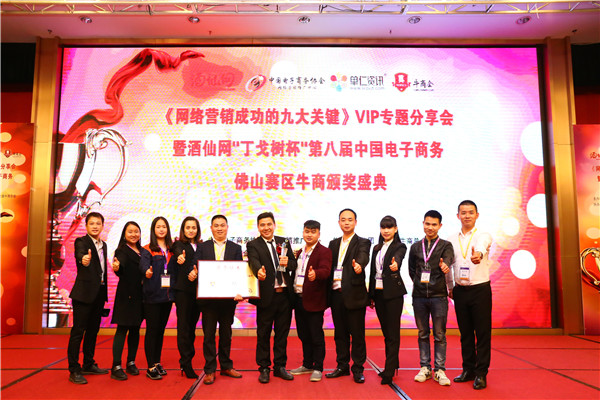 伊盾門窗斬獲&ldquo;全國十大牛商&rdquo;光榮稱號