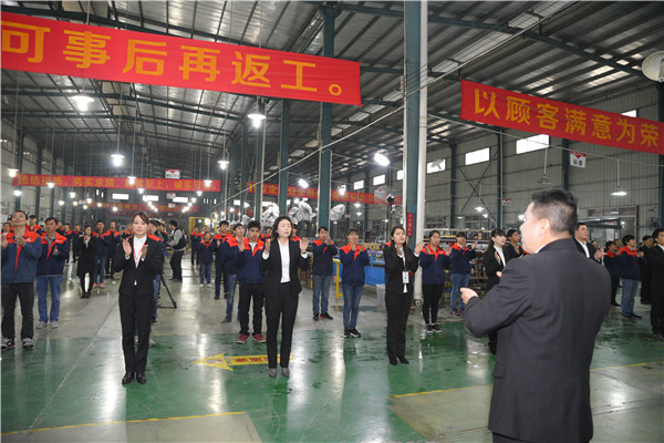 伊盾門窗早會(huì)