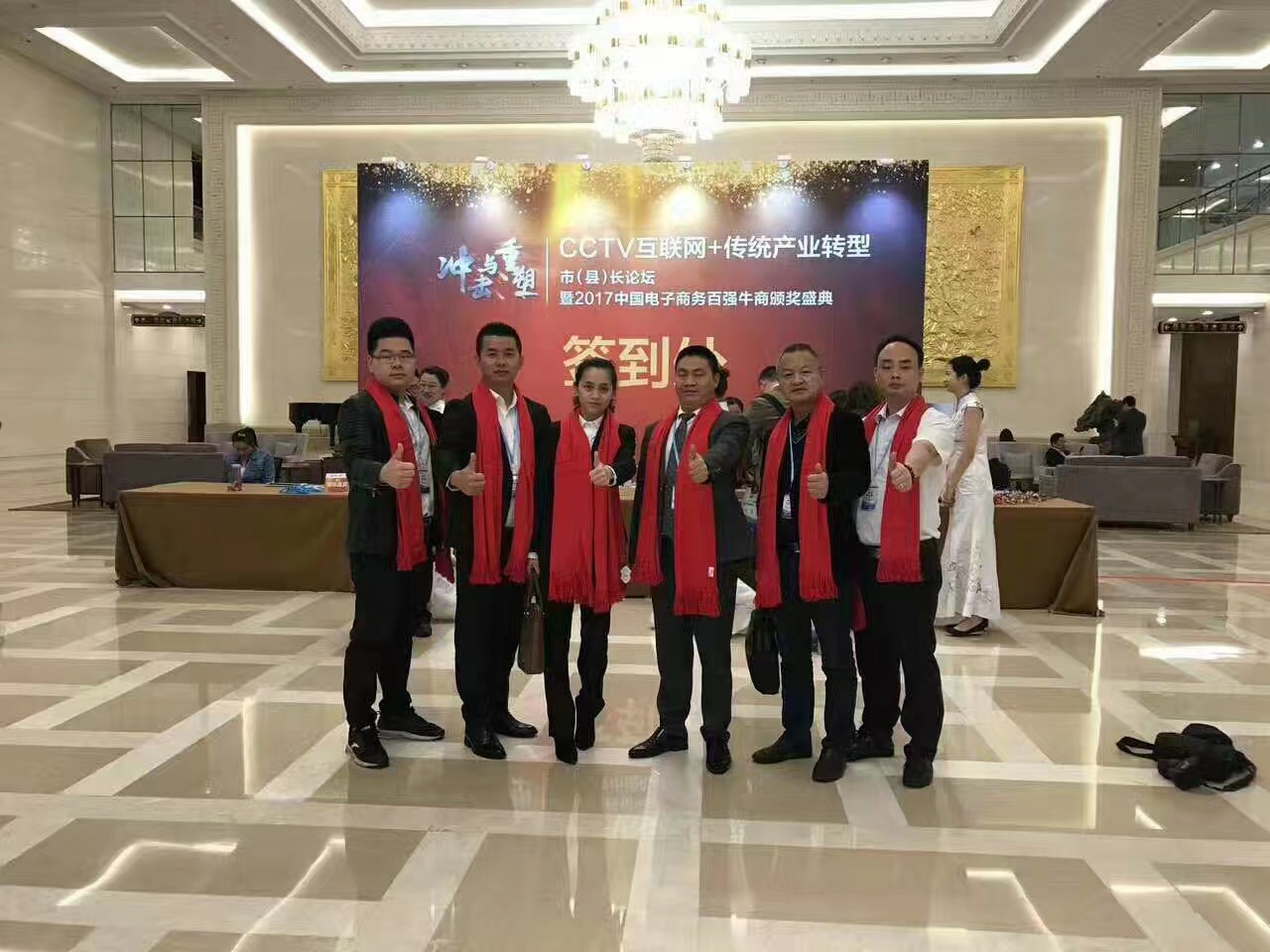 伊盾門(mén)窗&ldquo;全國(guó)十大牛商&rdquo;