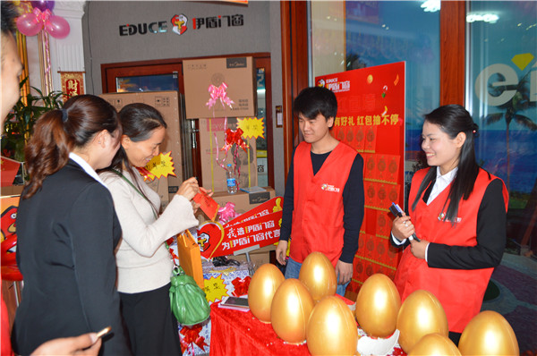 伊盾行動(dòng)第一季