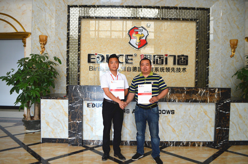 伊盾門(mén)窗湖南武岡專賣(mài)店