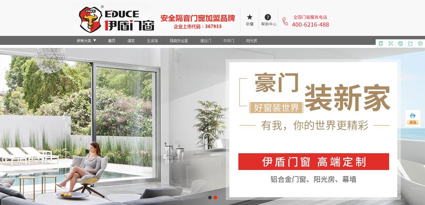 鋁合金門窗品牌